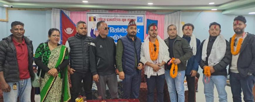 राष्ट्रिय प्रजातान्त्रिक युवा संगठन बिर्तामोडको अध्यक्षमा अनवर शेख (प्रिन्स शेख) राष्ट्रिय प्रजातान्त्रिक युवा संगठन बिर्तामोडको अध्यक्षमा अनवर शेख (प्रिन्स शेख)